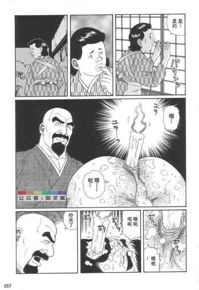 第256頁圖