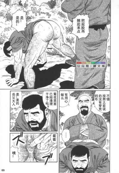 第68頁圖