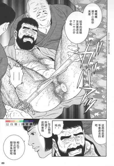 第88頁圖
