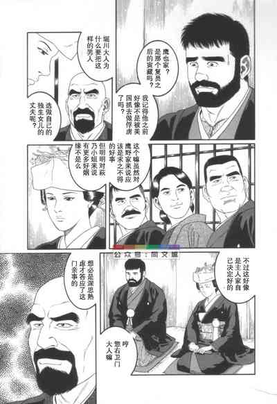 第8頁圖
