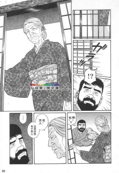 第92頁圖
