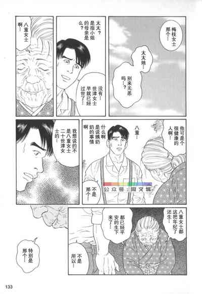第132页图