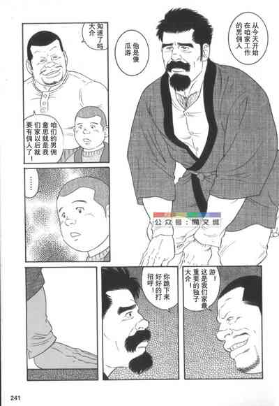第240页图