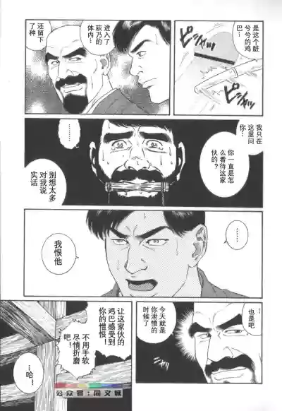 第24页图