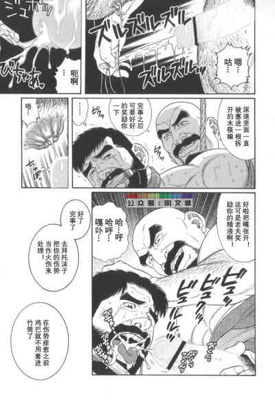 第32页图