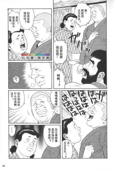 第40页图