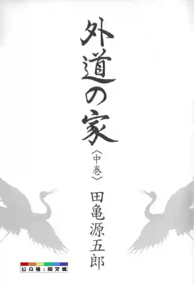第4页图