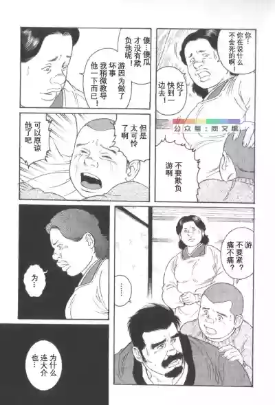 第20頁圖