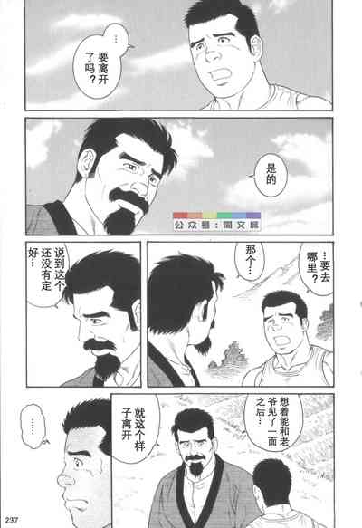 第236頁圖