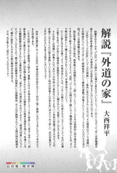 第264頁圖