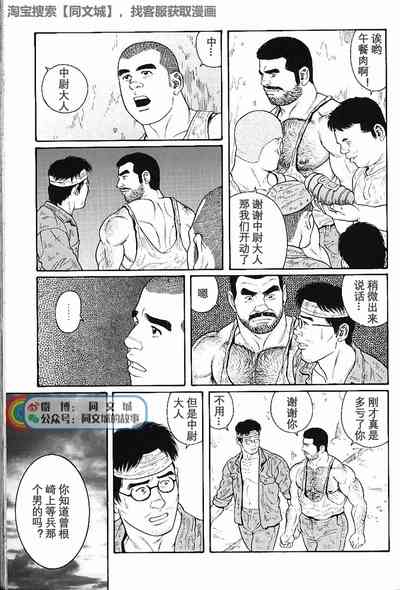 第204頁圖