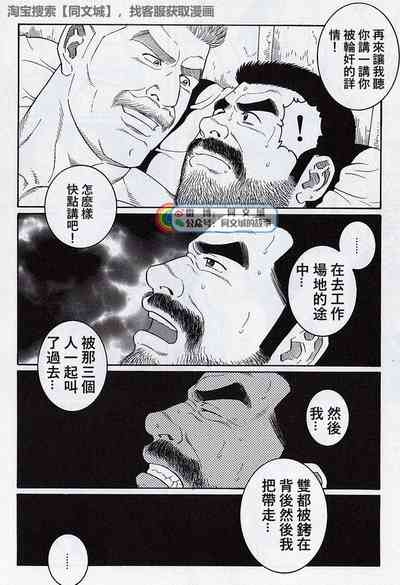 第112页图
