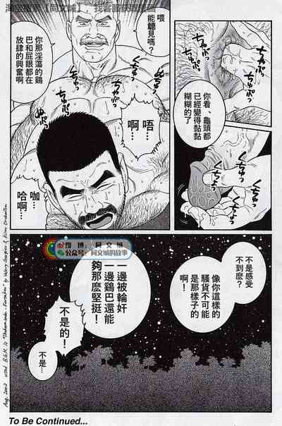 第120页图