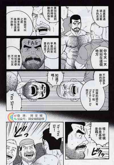 第172页图