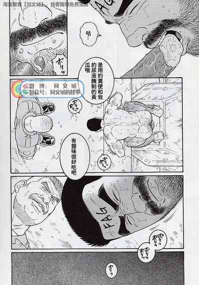 第12頁圖
