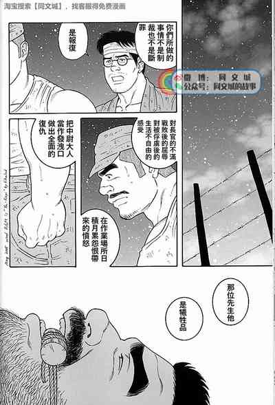 第140頁圖