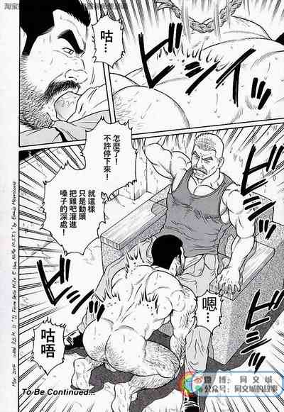 第16頁圖