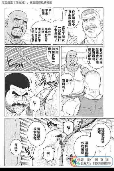 第20頁圖