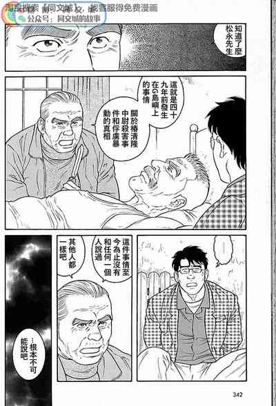 第228頁圖