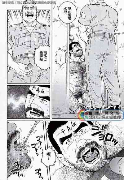 第8頁圖