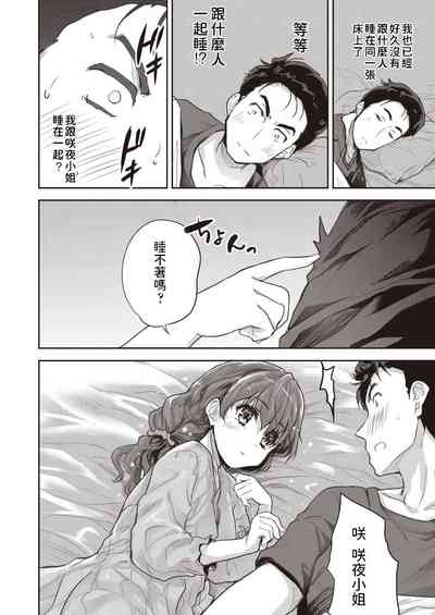 第12頁圖