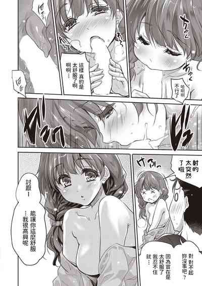 第16頁圖