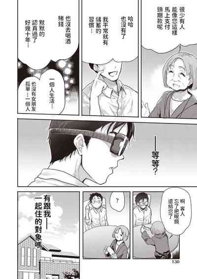 第28頁圖