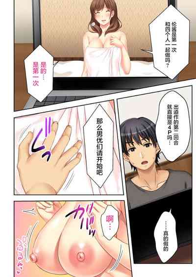 第8頁圖