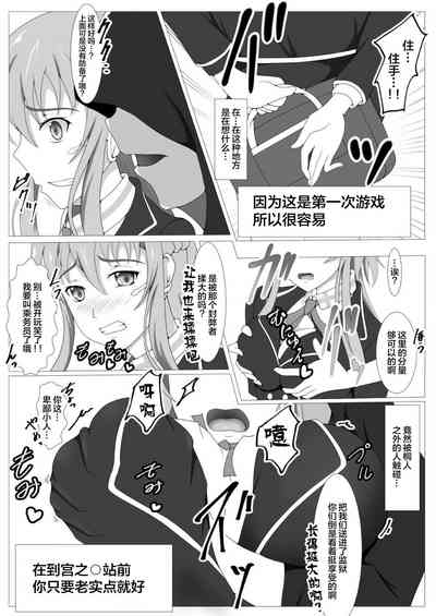 第12頁圖