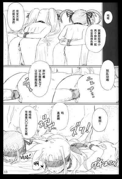 第12頁圖