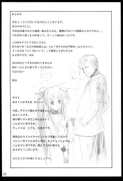 第32頁圖