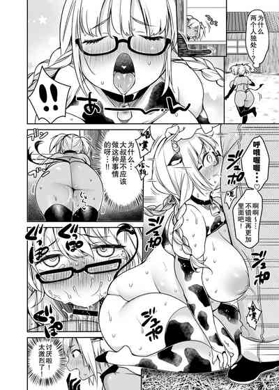第4頁圖