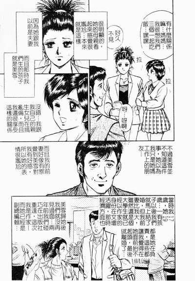 第108頁圖
