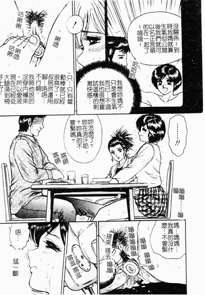 第112頁圖