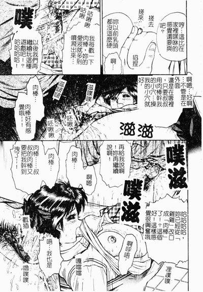 第116頁圖