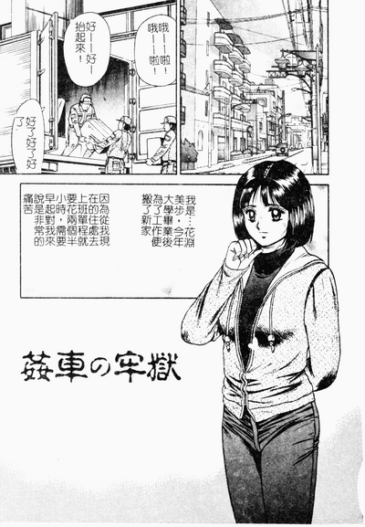 第132頁圖