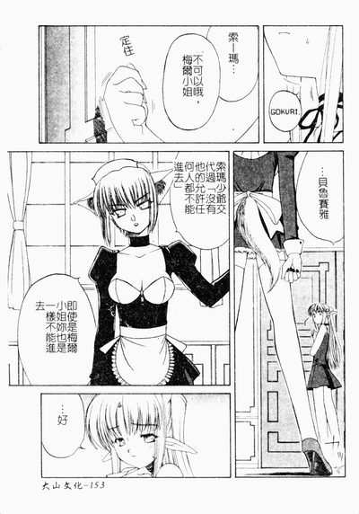 第152頁圖