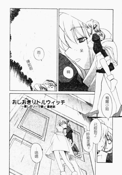 第164頁圖
