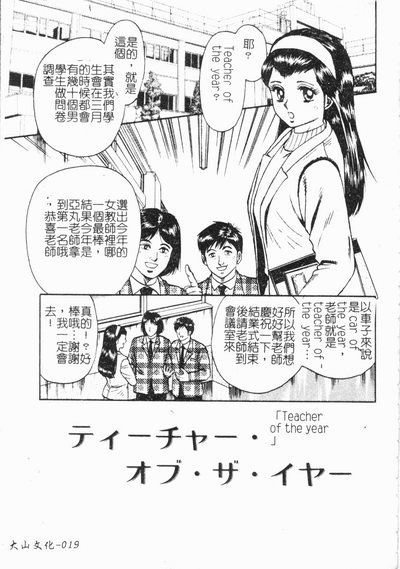 第20頁圖