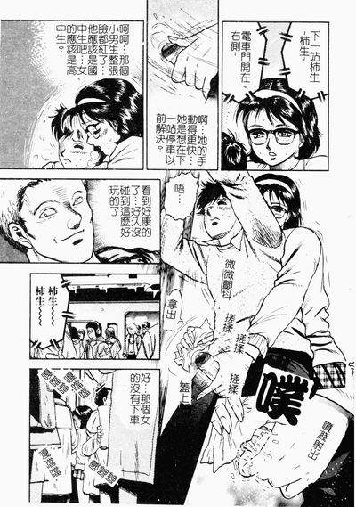 第68頁圖