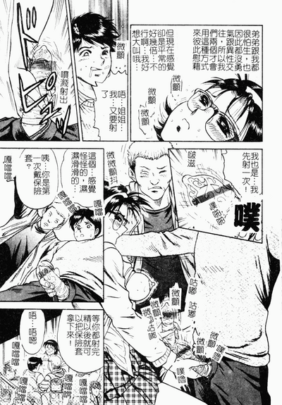 第72頁圖