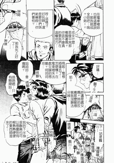 第76頁圖