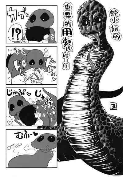 第36頁圖