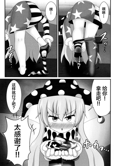 第12頁圖