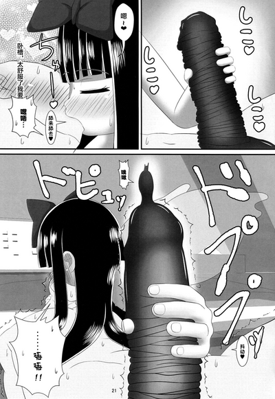第20頁圖