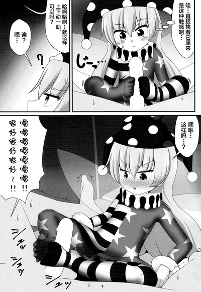 第8頁圖