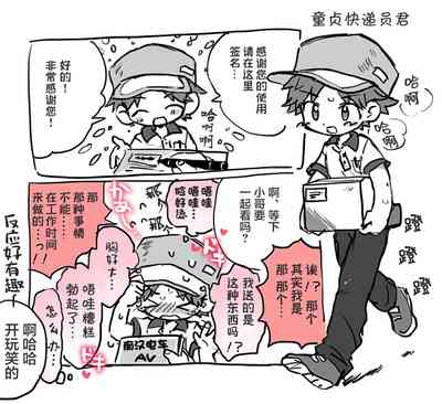 第12页图