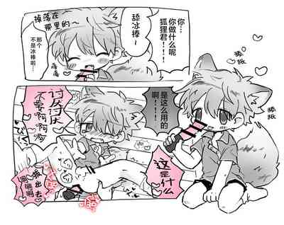第20页图
