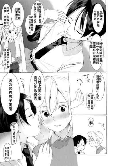 第4頁圖