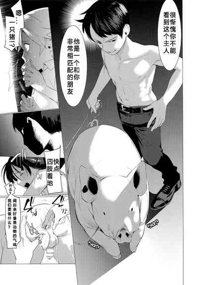 第8頁圖